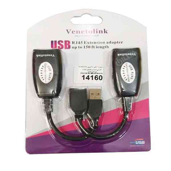 تقویت کننده 45 USB متری