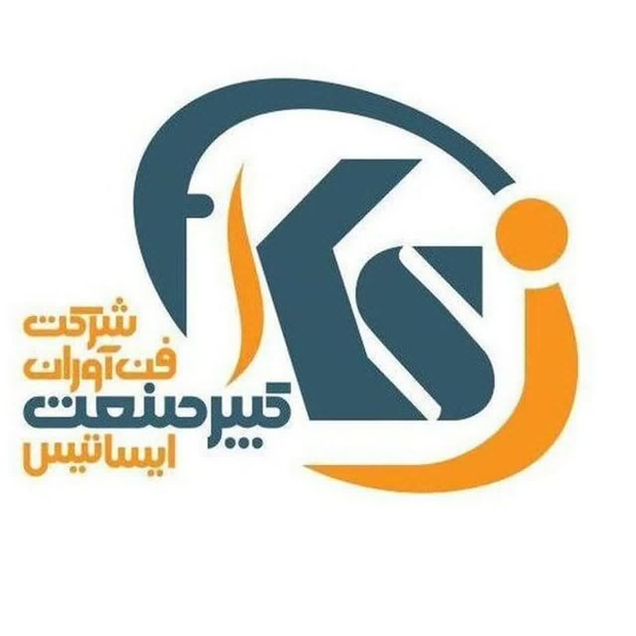 کبیر صنعت