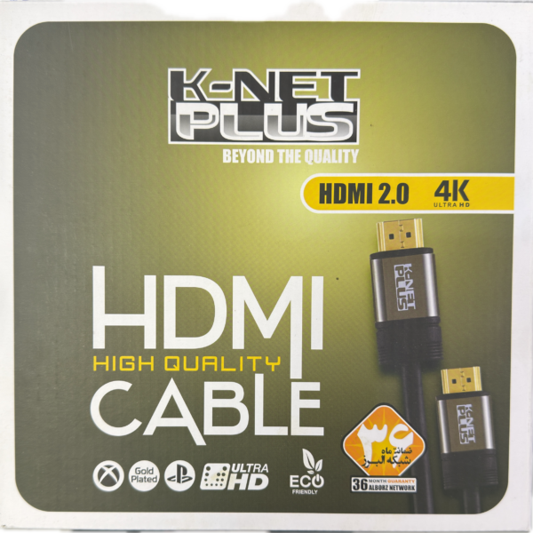 کابل HDMI طول 25 متر برند K-NET PLUS