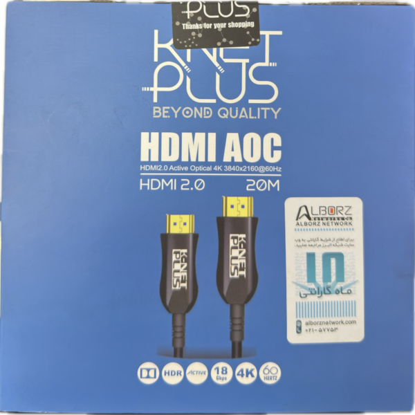 کابل HDMI فیبر نوری طول 20 متر برند K-NET PLUS