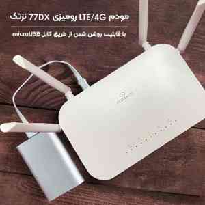مودم روتر سیمکارتی بی سیم 4G LTE نزتک مدل Naztech NZT-77DX
